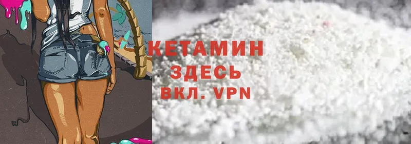 КЕТАМИН ketamine  площадка Telegram  Кремёнки 